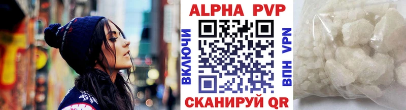 Купить закладку Канабис  A PVP  Кокаин  ГАШ  Псилоцибиновые грибы  Меф мяу мяу  Котовск