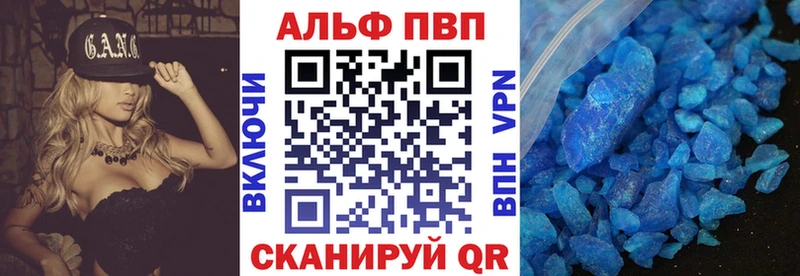 Купить  Котовск  A PVP мука 