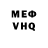 КЕТАМИН VHQ Shirin Turdubaeva