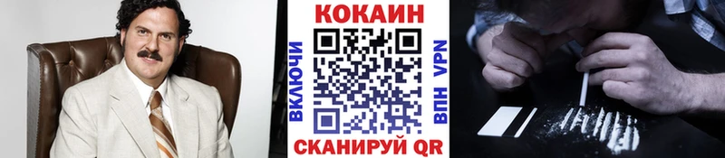 КОКАИН Эквадор  Купить закладки  Котовск 