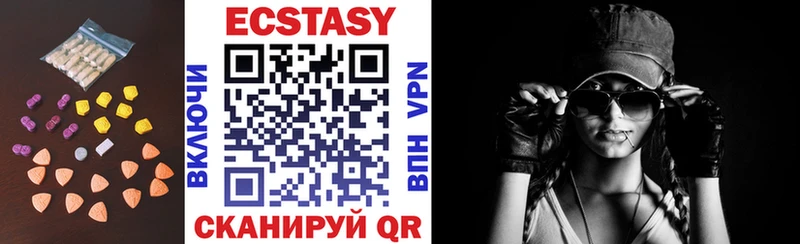 Купить закладки  Котовск  Ecstasy Philipp Plein 