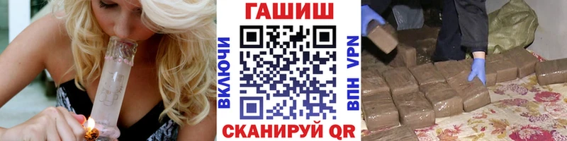 Купить закладки  Котовск  Гашиш хэш 