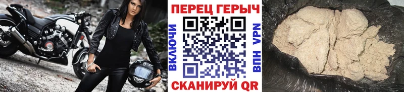 Купить закладки Котовск Героин гречка