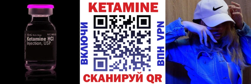 Купить закладки  Котовск  Кетамин ketamine 