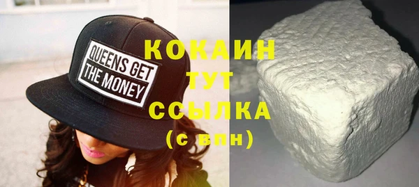 кокаин колумбия Волосово