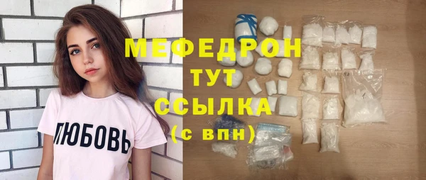 mdpv Волоколамск