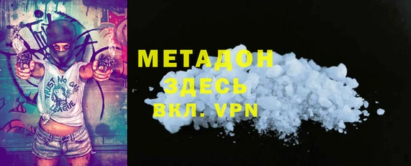 кокаин колумбия Волосово