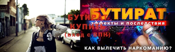 альфа пвп VHQ Вязники