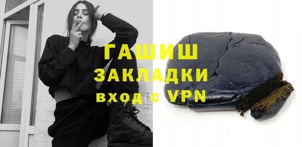 альфа пвп VHQ Вязники