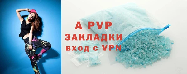 твердый Володарск
