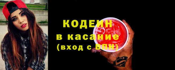 кокаин колумбия Волосово