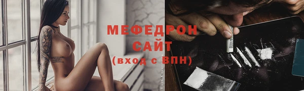 соль ск Вяземский