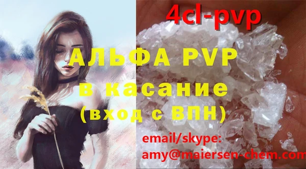 твердый Володарск
