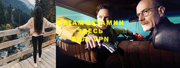 твердый Володарск