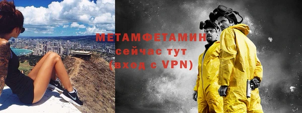 твердый Володарск