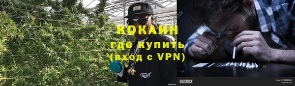 кокаин колумбия Волосово