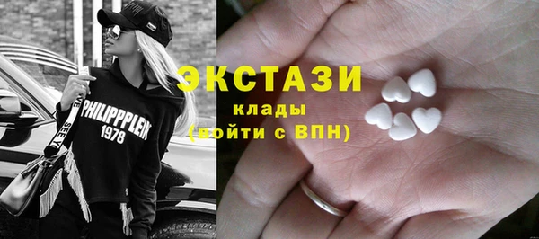 твердый Володарск