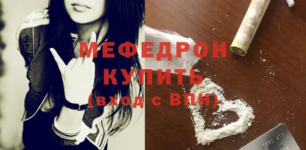 твердый Володарск