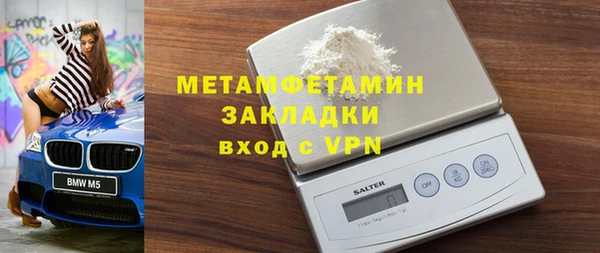 твердый Володарск
