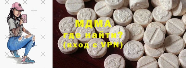 твердый Володарск