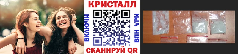 Первитин кристалл  Купить где  Котовск 