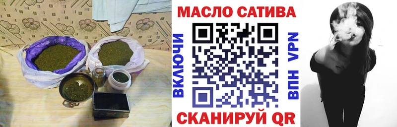 Купить  Котовск  Дистиллят ТГК гашишное масло 