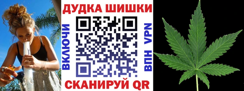Канабис план Котовск